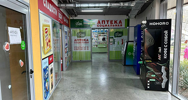 Готовый бизнес, 2700 кв. м , 1/3 эт.