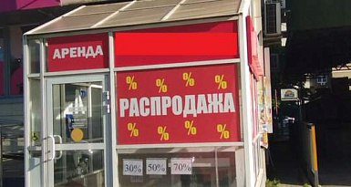 Помещение своб. назн., 200 кв. м , 1/9 эт.