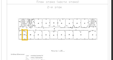 Офисные помещения, 36 кв. м , 2/4 эт.