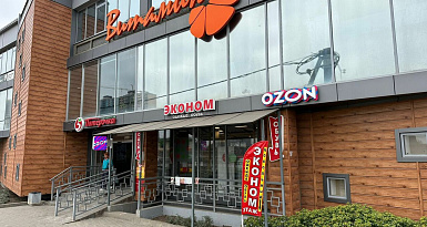 Готовый бизнес, 2700 кв. м , 1/3 эт.
