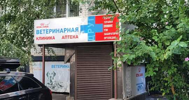 Готовый бизнес, 150 кв. м , 1/6 эт.