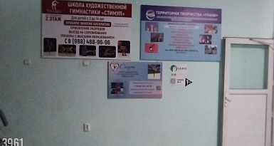 Помещение своб. назн., 144 кв. м , 3/3 эт.