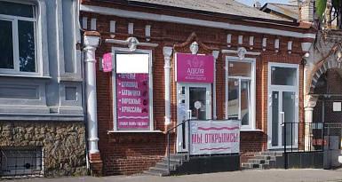 Помещение своб. назн., 30 кв. м , 1/1 эт.